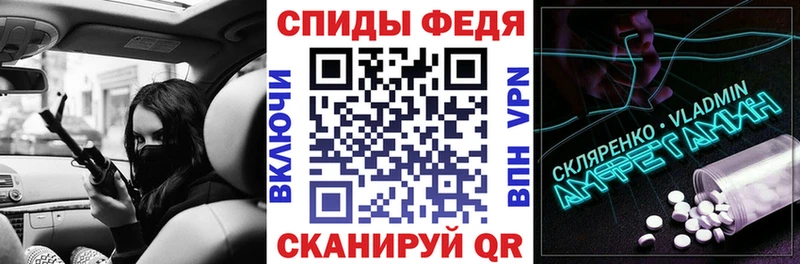 Амфетамин VHQ что такое Ленск