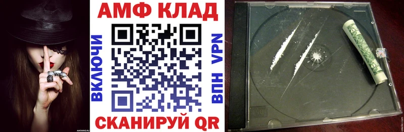 АМФ VHQ Ленск