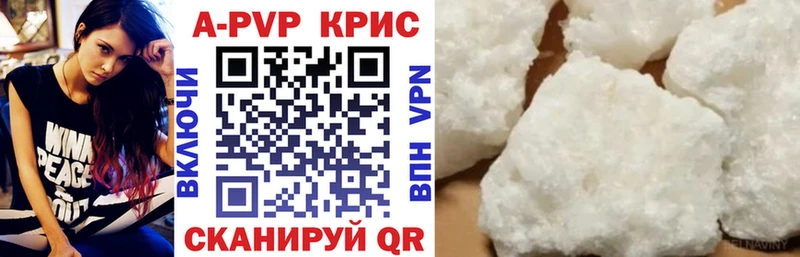 наркотики  Ленск  Alfa_PVP Crystall 