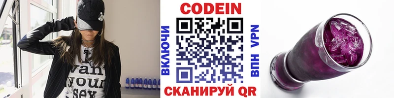 кракен ссылки  Ленск  Кодеин напиток Lean (лин) 