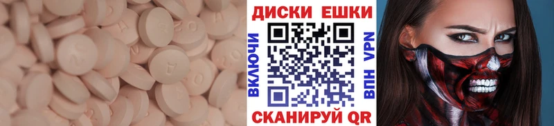 Экстази MDMA  это наркотические препараты  Ленск  продажа наркотиков 