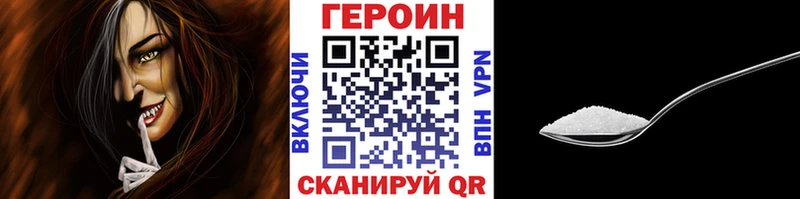 Героин гречка  даркнет наркотические препараты  Ленск 