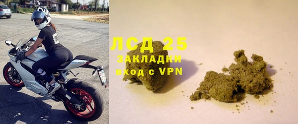 экстази Покровск