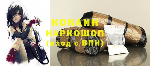 экстази Покровск