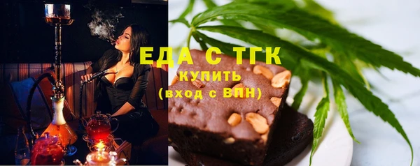 экстази Покровск