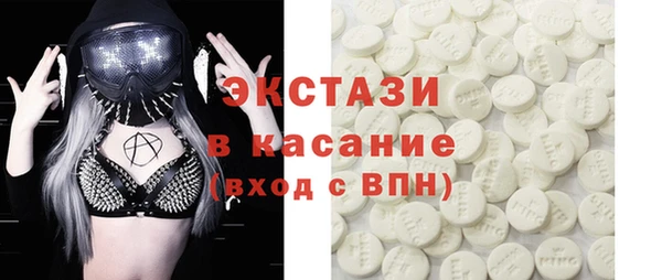 экстази Покровск