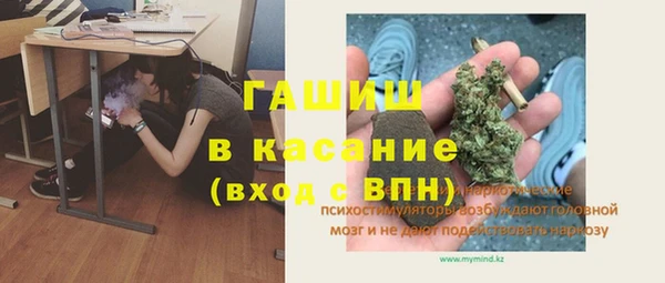 экстази Покровск