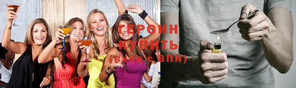 экстази Покровск