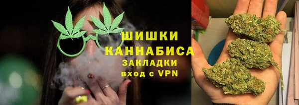 экстази Покровск