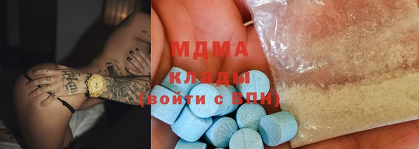 скорость mdpv Покров