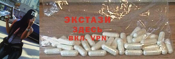 мяу мяу мука Покачи