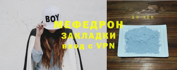 дурь Губаха