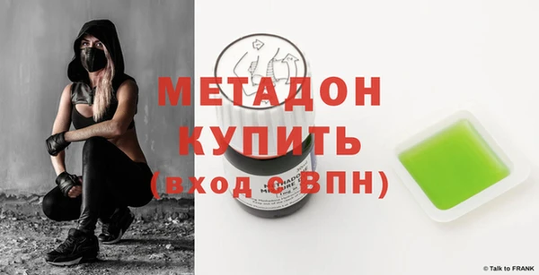 стафф Пересвет
