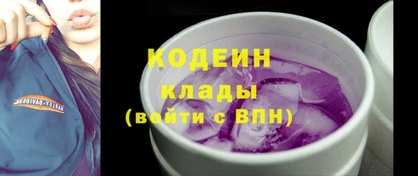 мяу мяу мука Покачи