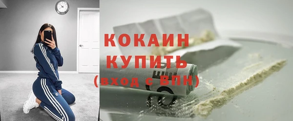 скорость mdpv Покров