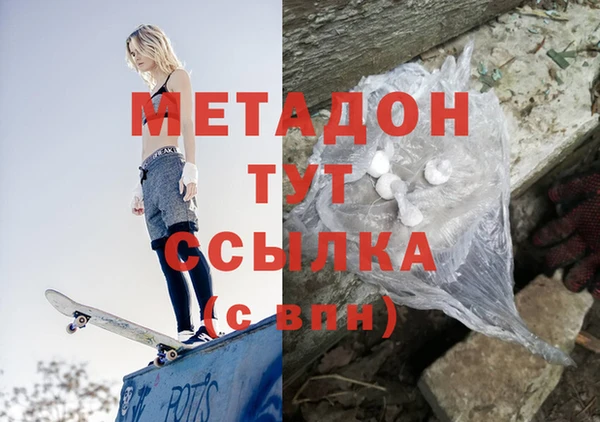 скорость mdpv Покров