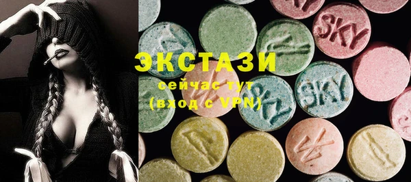 альфа пвп VHQ Ленинск