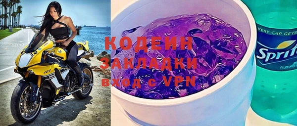 кокаин колумбия Пестово