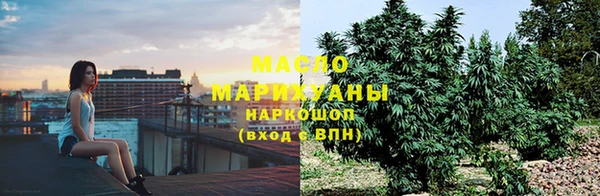 экстази Покровск