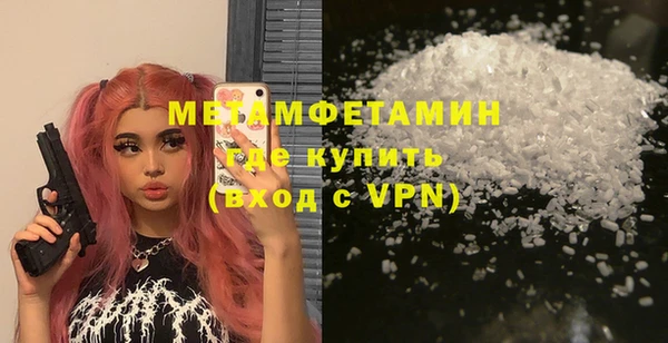 мяу мяу мука Покачи