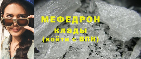 мяу мяу мука Покачи