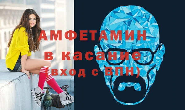 экстази Покровск