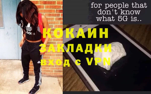 экстази Покровск