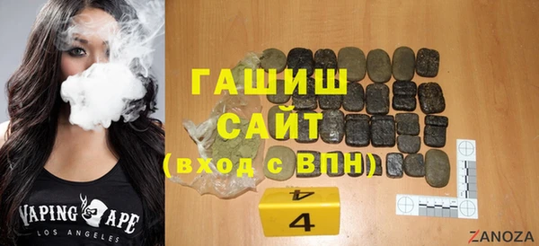 экстази Покровск