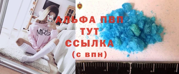 мяу мяу мука Покачи
