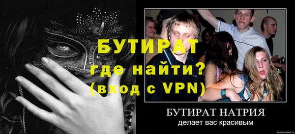 мяу мяу мука Покачи