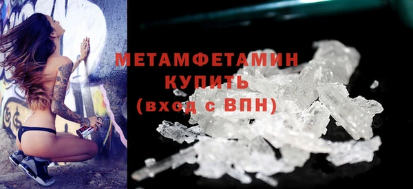 экстази Покровск