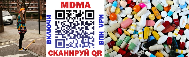 MDMA VHQ  Ленск 