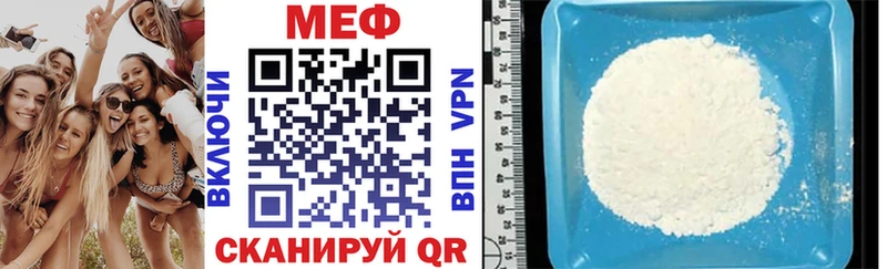 Мефедрон мука как найти наркотики Ленск